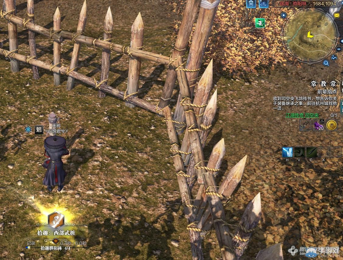 《天涯明月刀》徐海驊陽林畫卷創作坐標