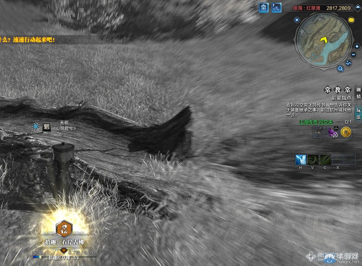 《天涯明月刀》徐海望斷斜陽畫卷創作坐標