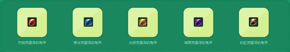 《DNF》周?；顒?dòng)大集結(jié)
