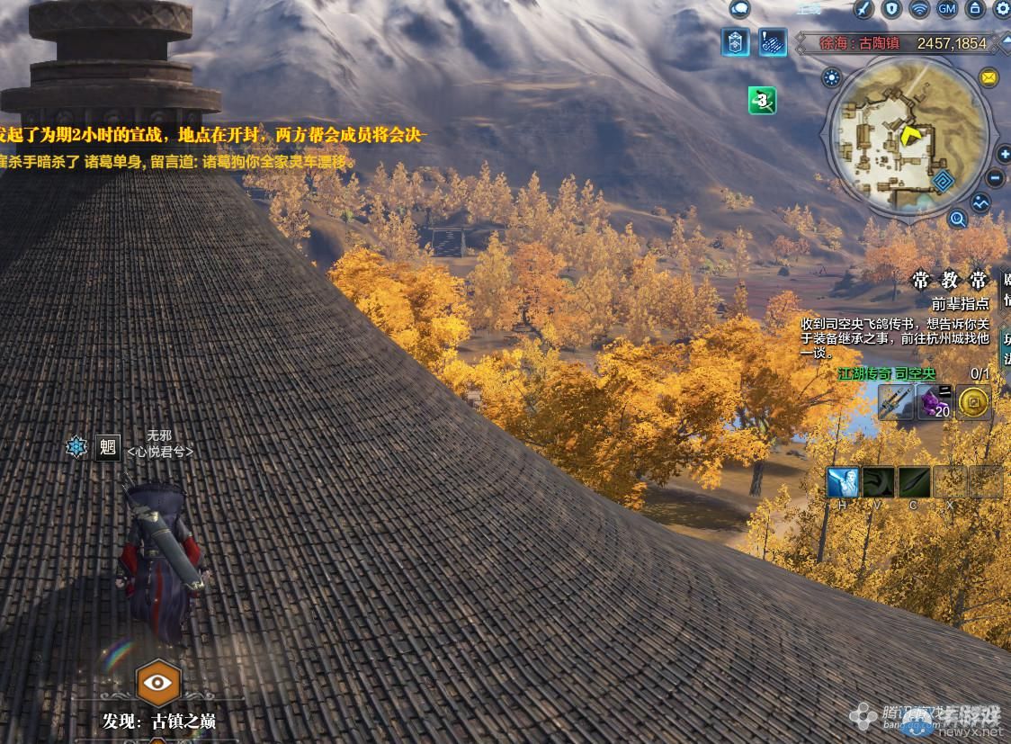 《天涯明月刀》徐海古陶鎮畫卷創作坐標