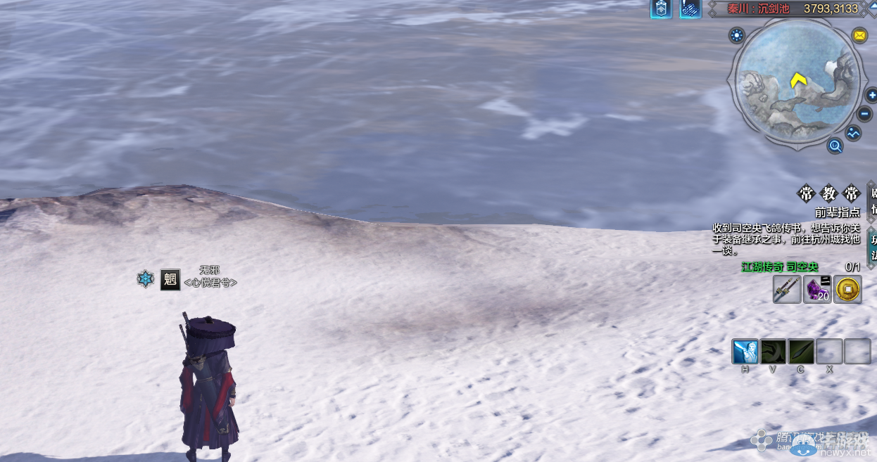 《天涯明月刀》秦川萬劍浮沉畫卷創作坐標