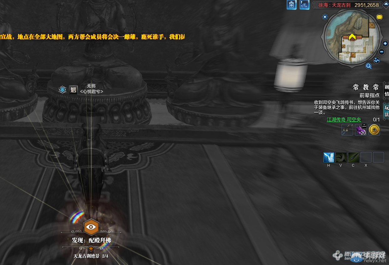 《天涯明月刀》徐海天龍古剎畫卷創作坐標