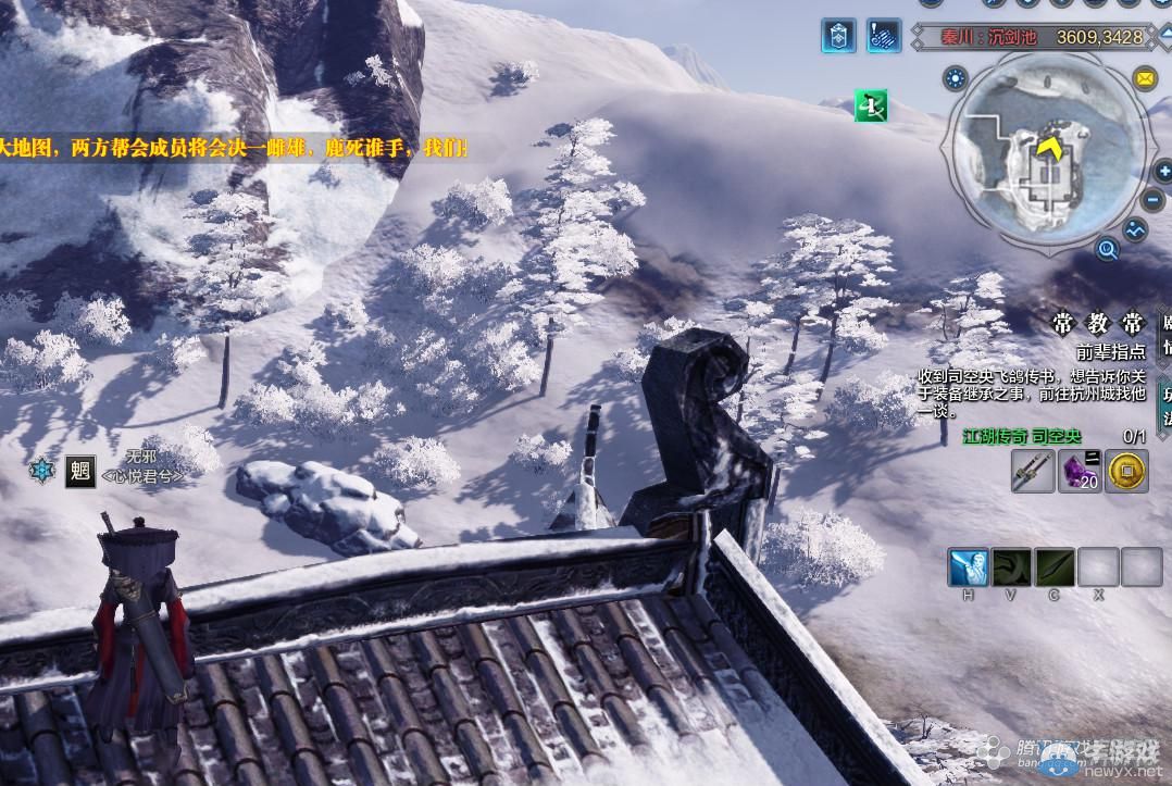 《天涯明月刀》秦川萬劍浮沉畫卷創作坐標