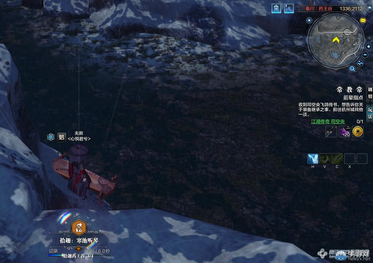 《天涯明月刀》秦川藥王谷畫卷創作坐標