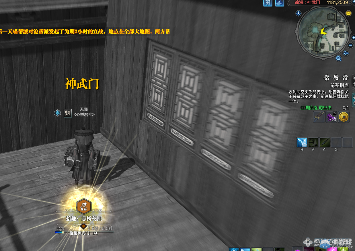 《天涯明月刀》徐海玄刀斷劍畫卷創作坐標