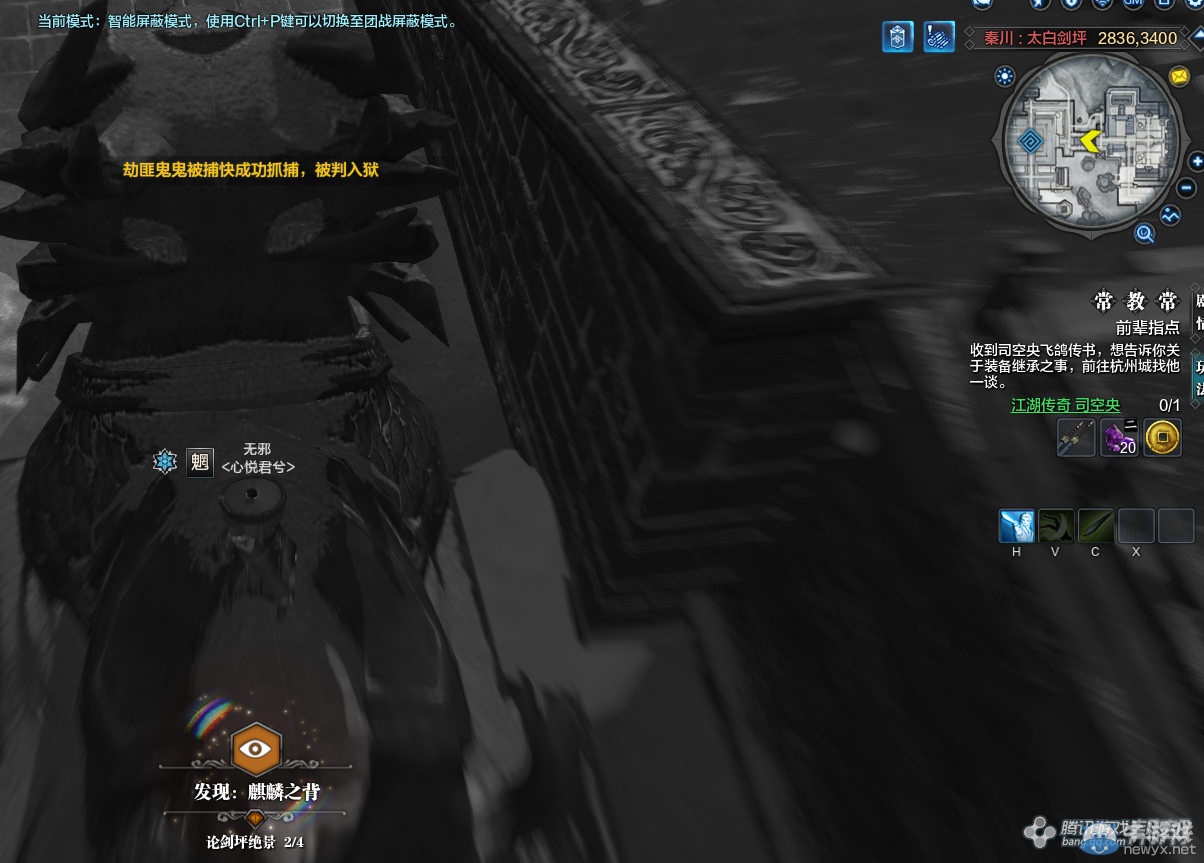 《天涯明月刀》秦川論劍坪畫卷創(chuàng)作坐標(biāo)