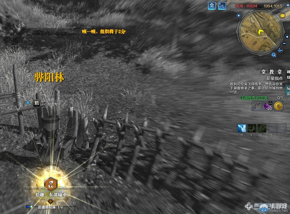 《天涯明月刀》徐海驊陽林畫卷創作坐標