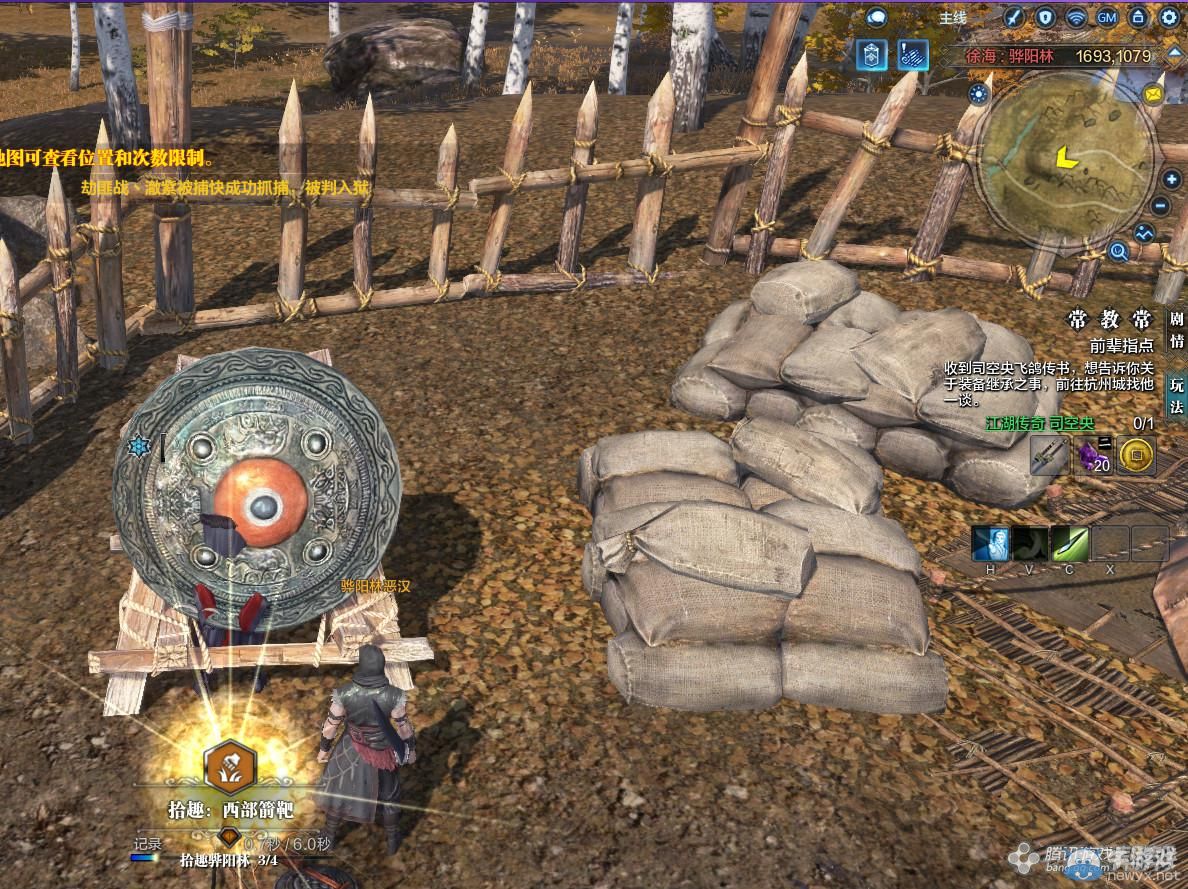 《天涯明月刀》徐海驊陽林畫卷創作坐標