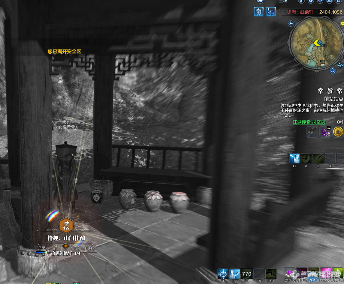 《天涯明月刀》徐海劍絕軒畫卷創作坐標