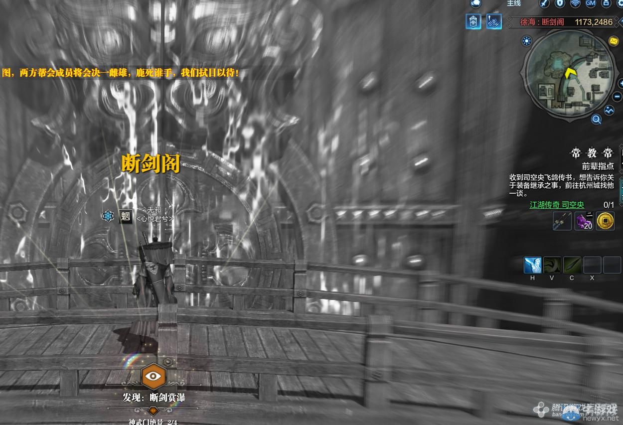 《天涯明月刀》徐海玄刀斷劍畫卷創作坐標