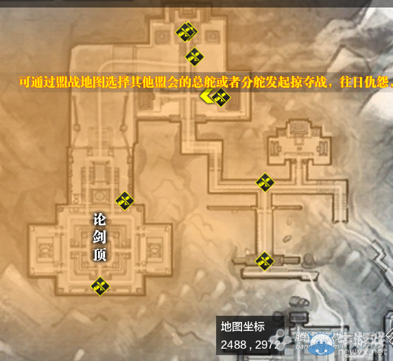 《天涯明月刀》秦川論劍鋒畫卷創作坐標