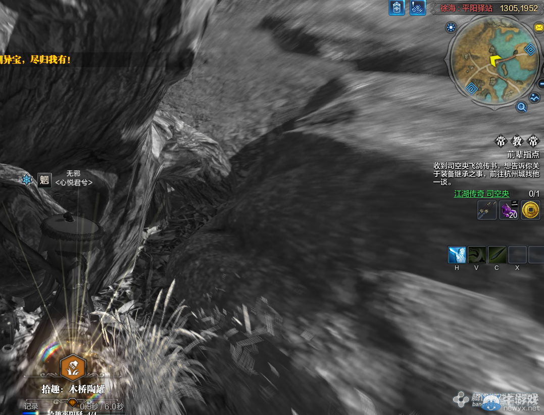 《天涯明月刀》徐海平陽驛站畫卷創作坐標