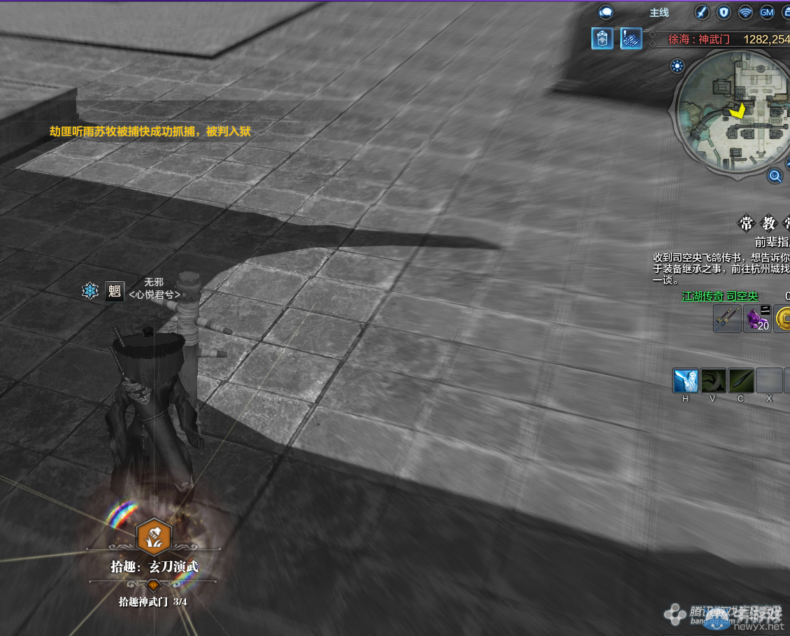 《天涯明月刀》徐海玄刀斷劍畫卷創作坐標