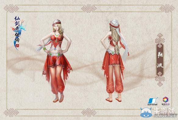 《仙劍奇?zhèn)b傳6》全人物資料介紹解析攻略