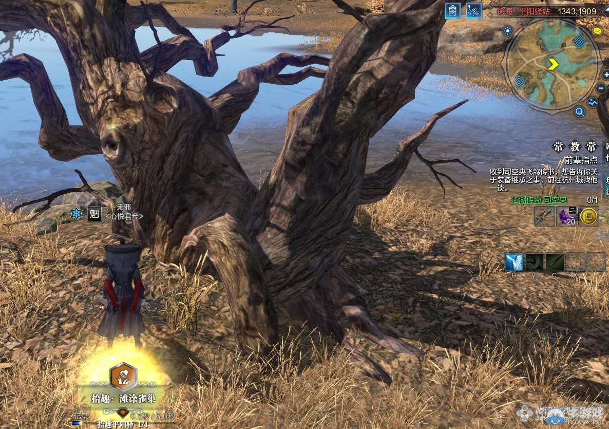 《天涯明月刀》徐海平陽驛站畫卷創作坐標