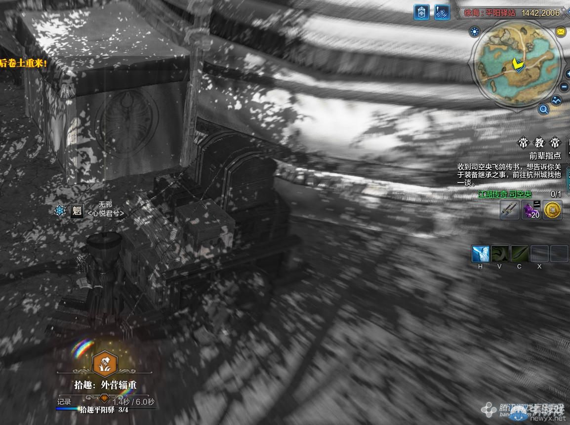 《天涯明月刀》徐海平陽驛站畫卷創作坐標