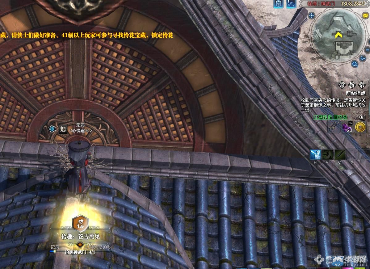 《天涯明月刀》徐海玄刀斷劍畫卷創作坐標