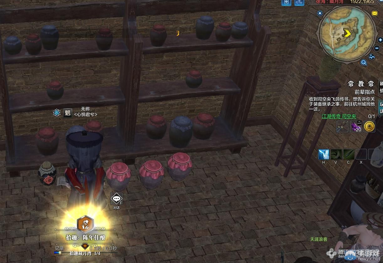 《天涯明月刀》徐海藏月客棧畫卷創作坐標