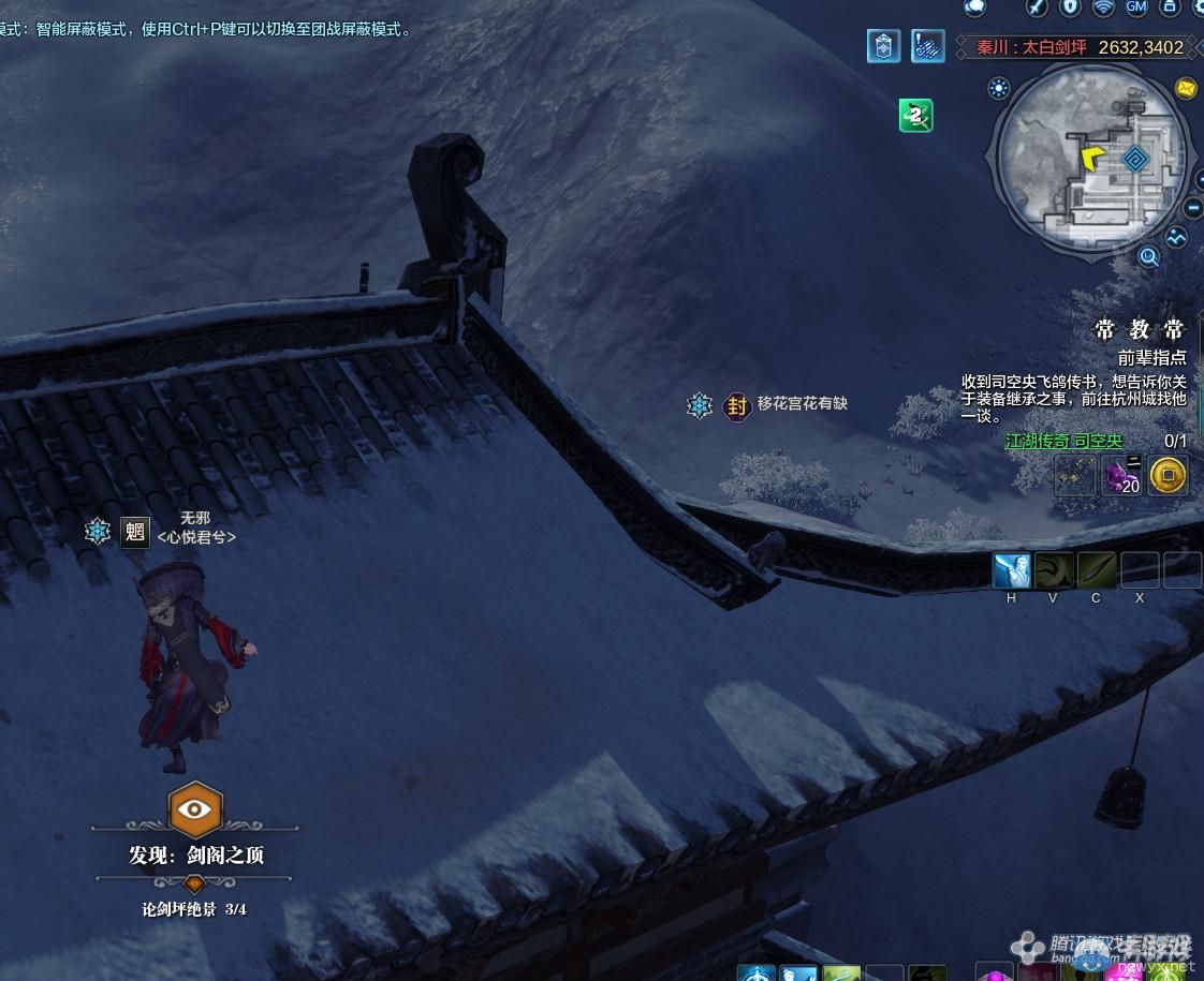 《天涯明月刀》秦川論劍坪畫卷創(chuàng)作坐標(biāo)