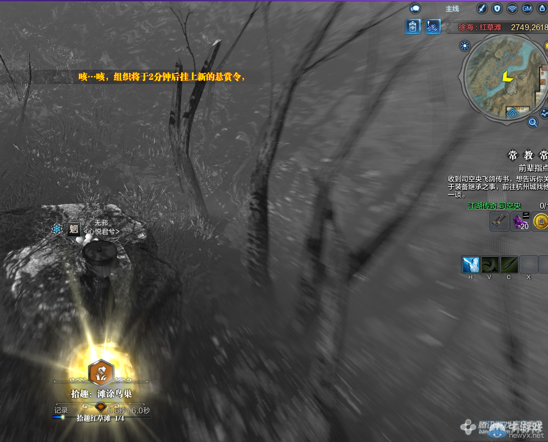 《天涯明月刀》徐海望斷斜陽畫卷創作坐標