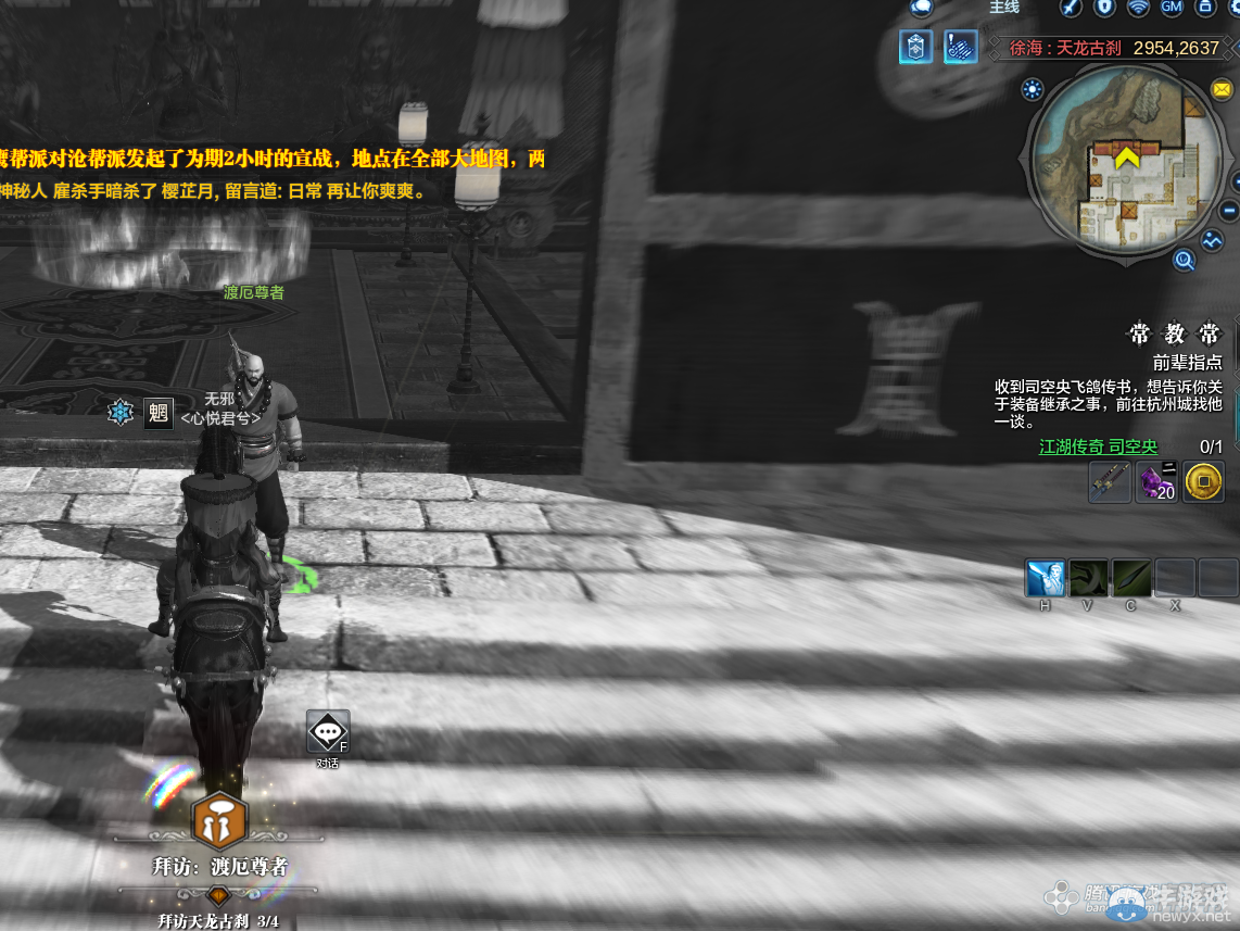 《天涯明月刀》徐海天龍古剎畫卷創作坐標