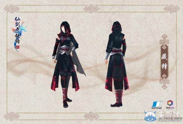 《仙劍奇?zhèn)b傳6》全人物資料介紹解析攻略