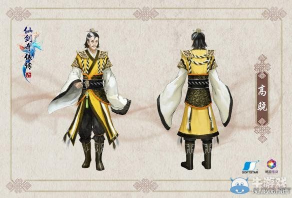 《仙劍奇?zhèn)b傳6》全人物資料介紹解析攻略