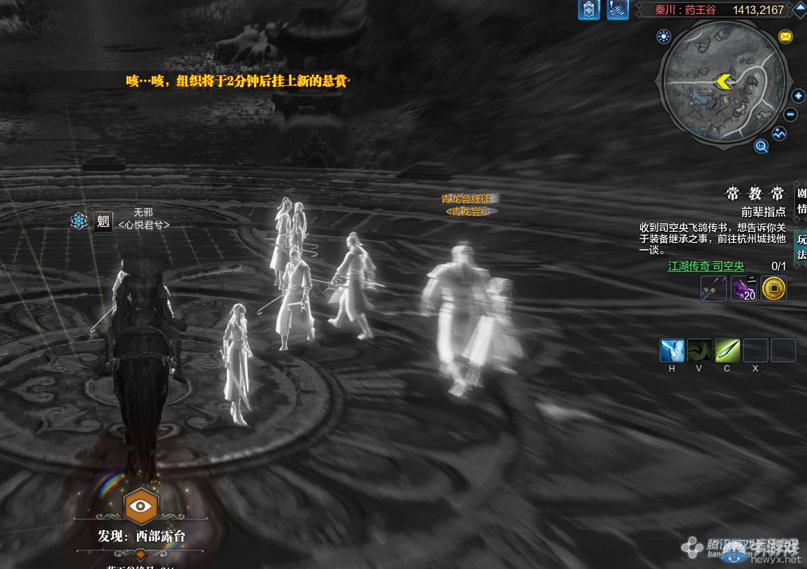 《天涯明月刀》秦川藥王谷畫卷創作坐標