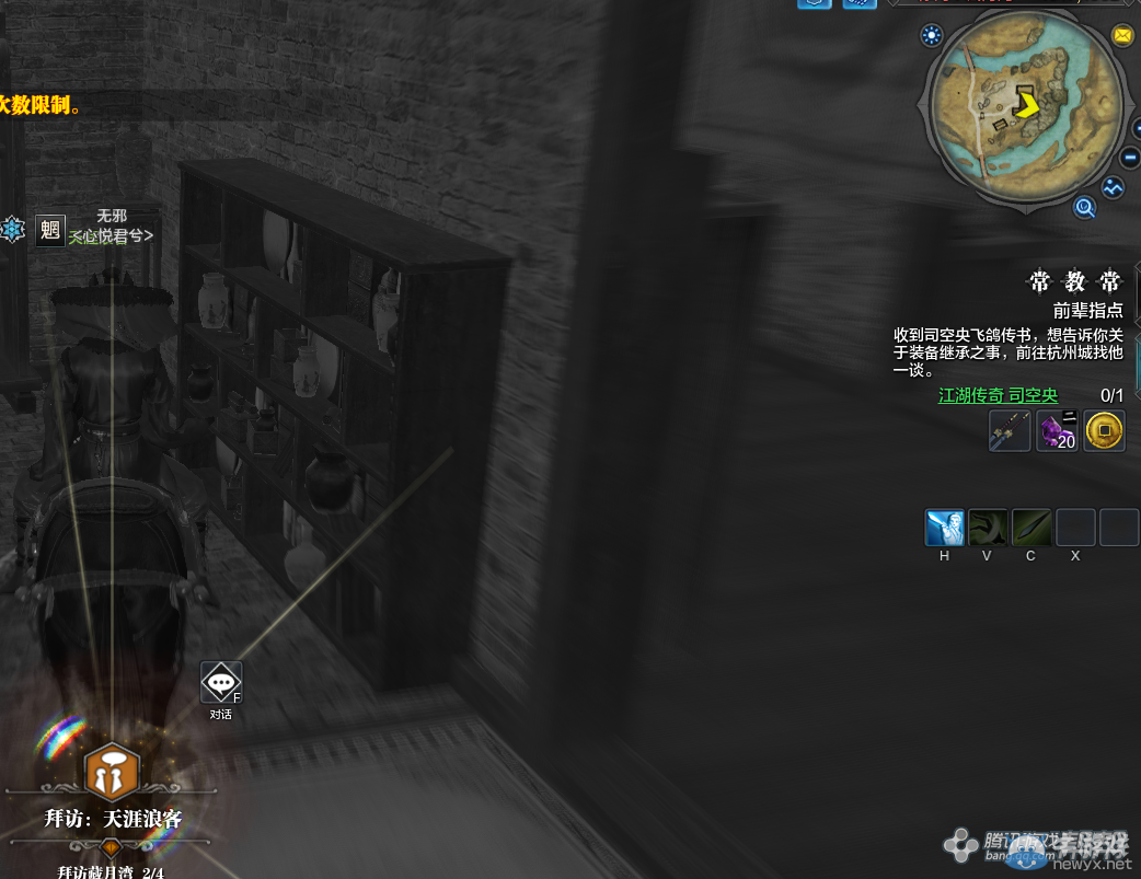 《天涯明月刀》徐海藏月客棧畫卷創作坐標