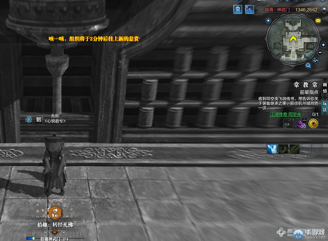 《天涯明月刀》徐海玄刀斷劍畫卷創作坐標