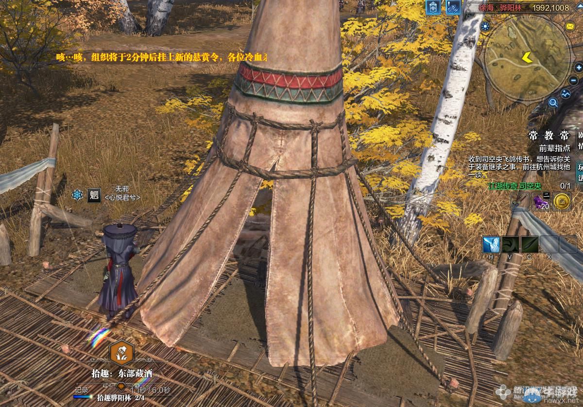 《天涯明月刀》徐海驊陽林畫卷創作坐標