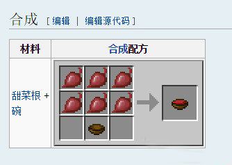 《我的世界》1.9新增生物圖文介紹