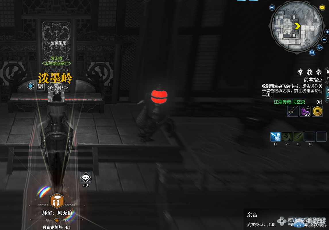 《天涯明月刀》秦川論劍坪畫卷創(chuàng)作坐標(biāo)