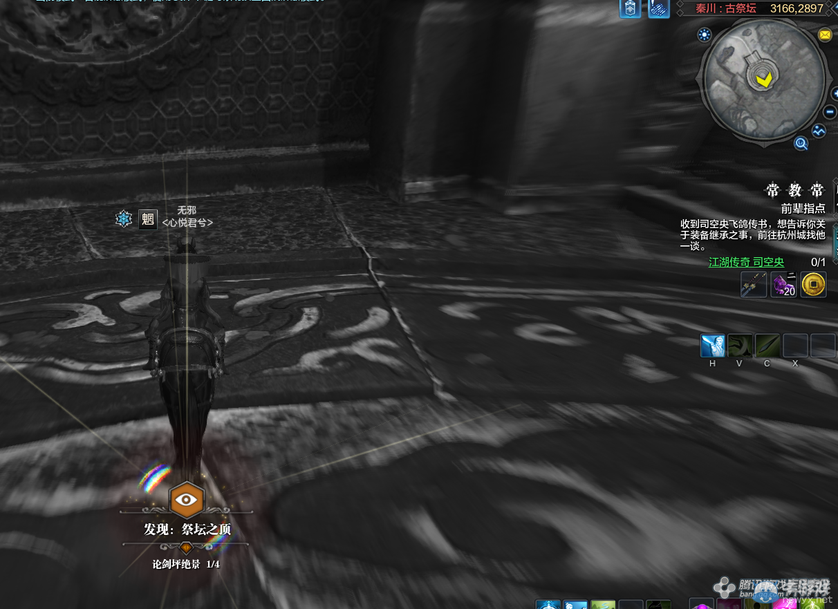 《天涯明月刀》秦川論劍坪畫卷創(chuàng)作坐標(biāo)