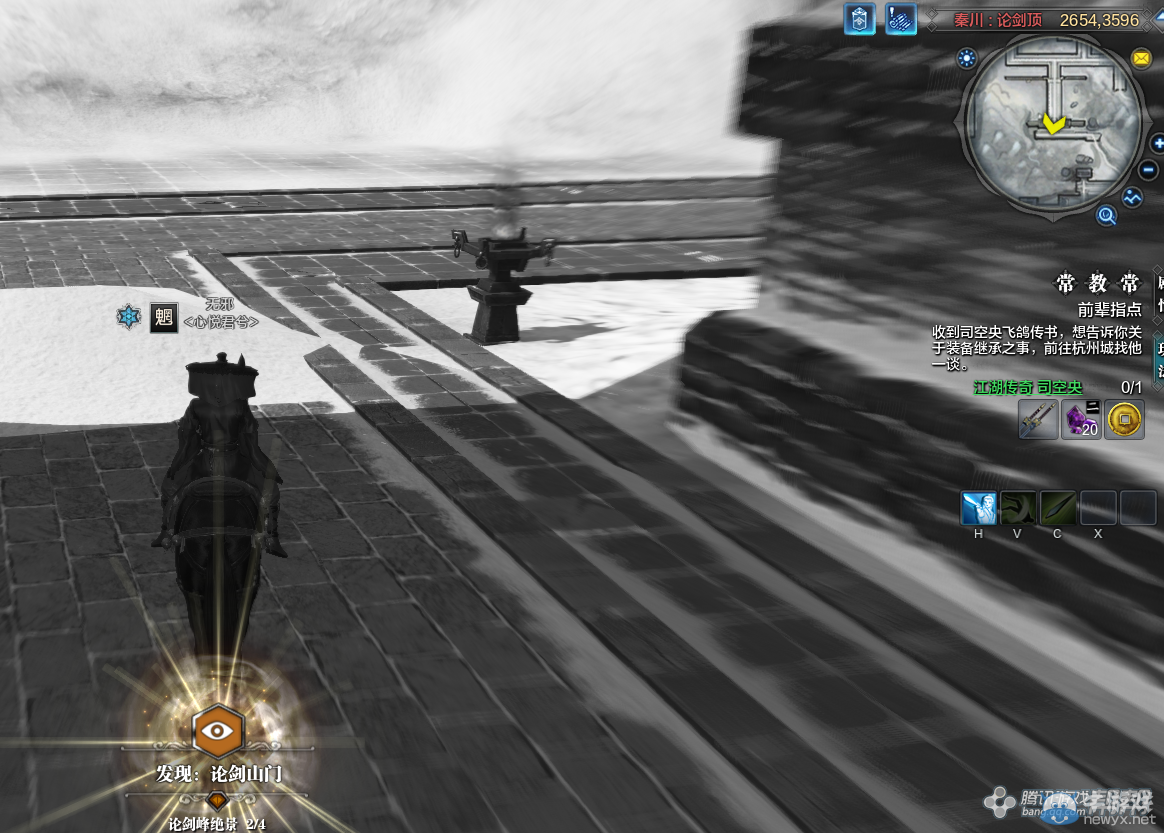 《天涯明月刀》秦川論劍鋒畫卷創作坐標