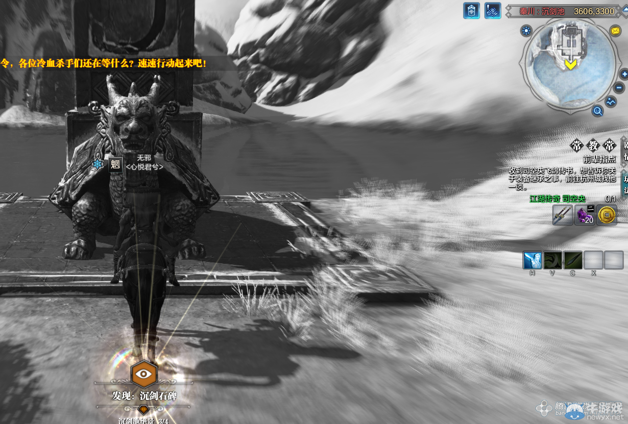 《天涯明月刀》秦川萬劍浮沉畫卷創作坐標