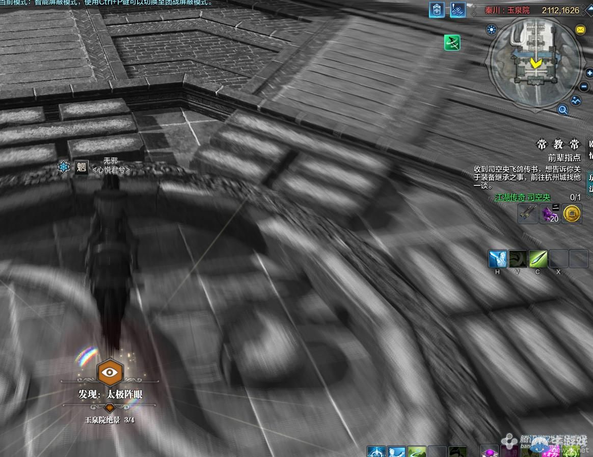 《天涯明月刀》秦川玉泉院畫卷創作坐標