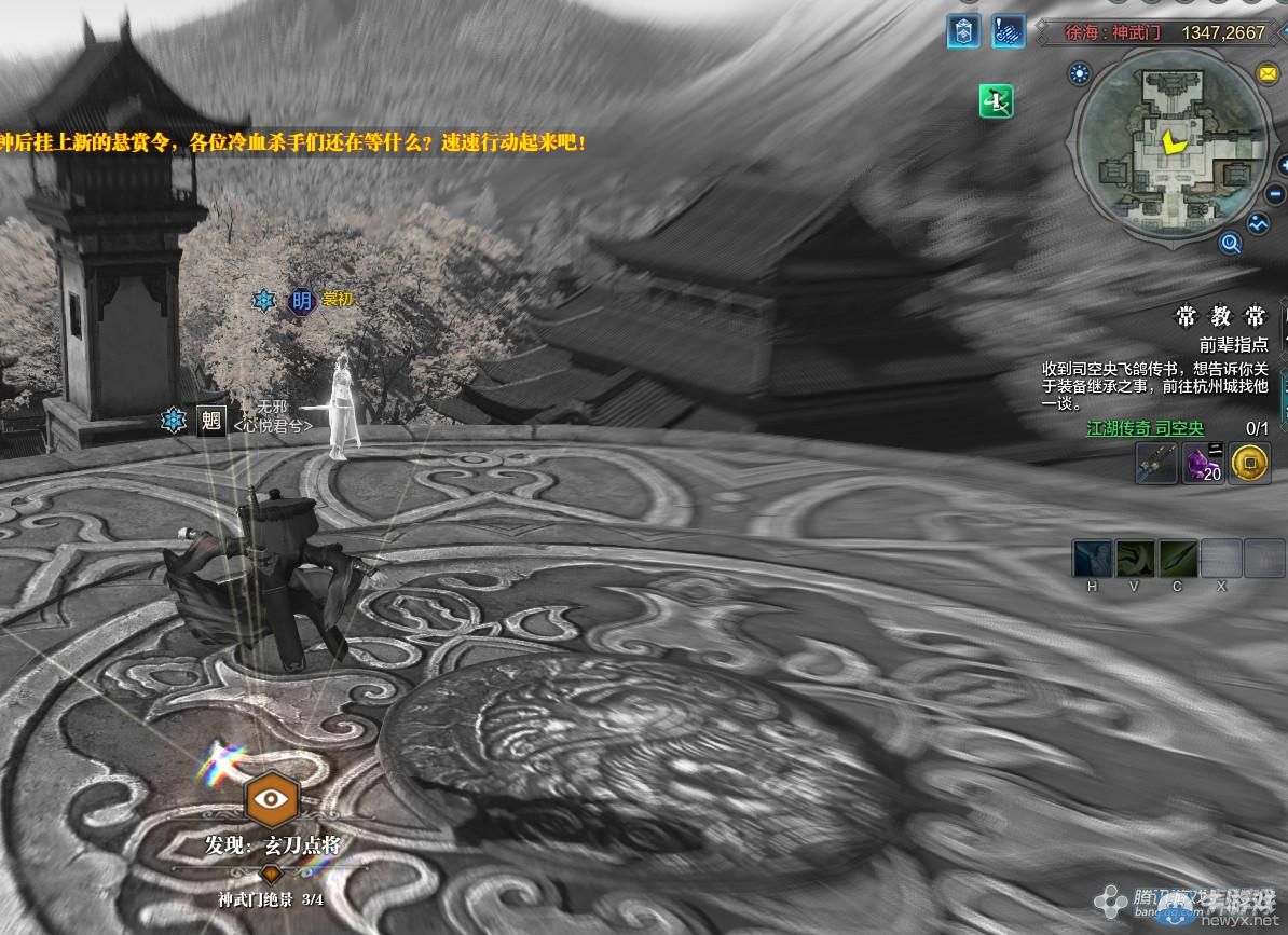 《天涯明月刀》徐海玄刀斷劍畫卷創作坐標