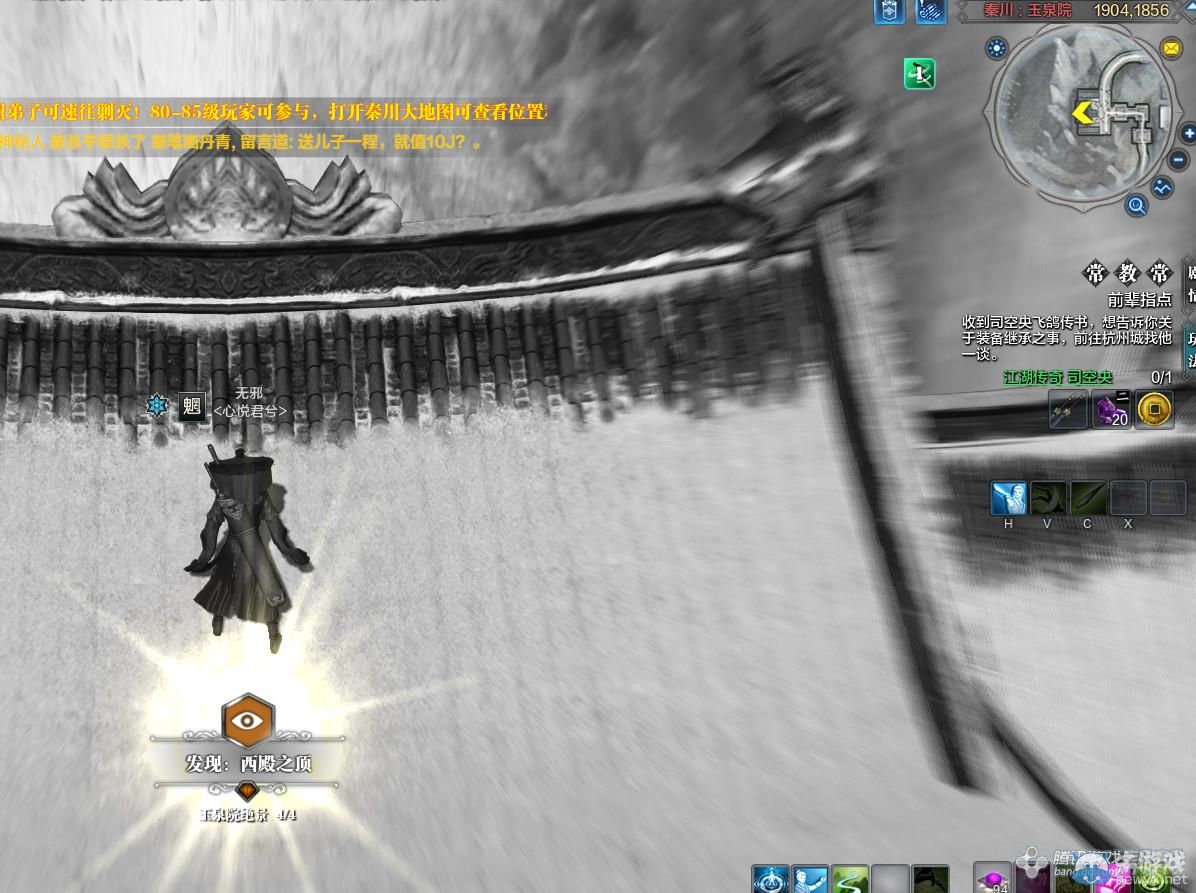 《天涯明月刀》秦川玉泉院畫卷創作坐標