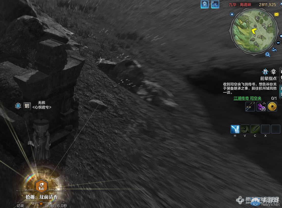 《天涯明月刀》九華離魂峽畫卷創(chuàng)作坐標