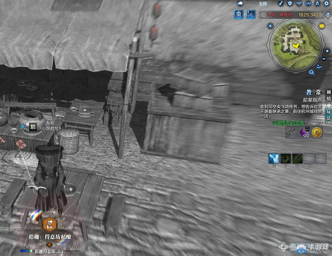 《天涯明月刀》九華得意芳畫卷創作坐標