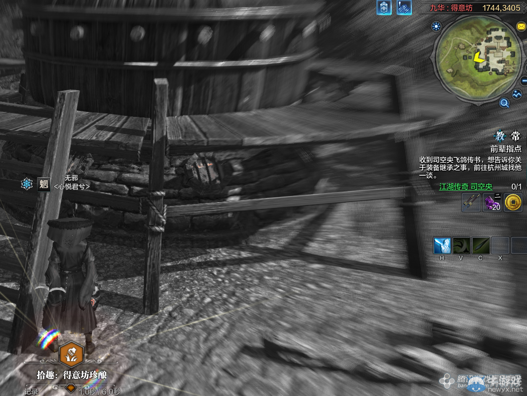 《天涯明月刀》九華得意芳畫卷創作坐標