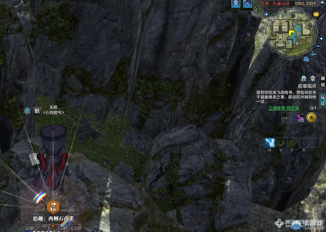 《天涯明月刀》九華孔雀山莊畫卷創(chuàng)作坐標