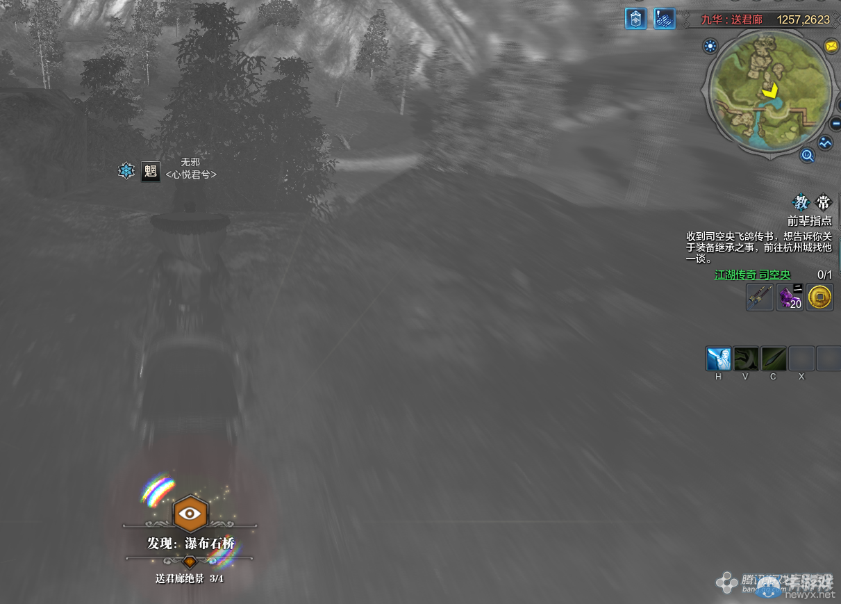 《天涯明月刀》九華送君廊畫卷創作坐標