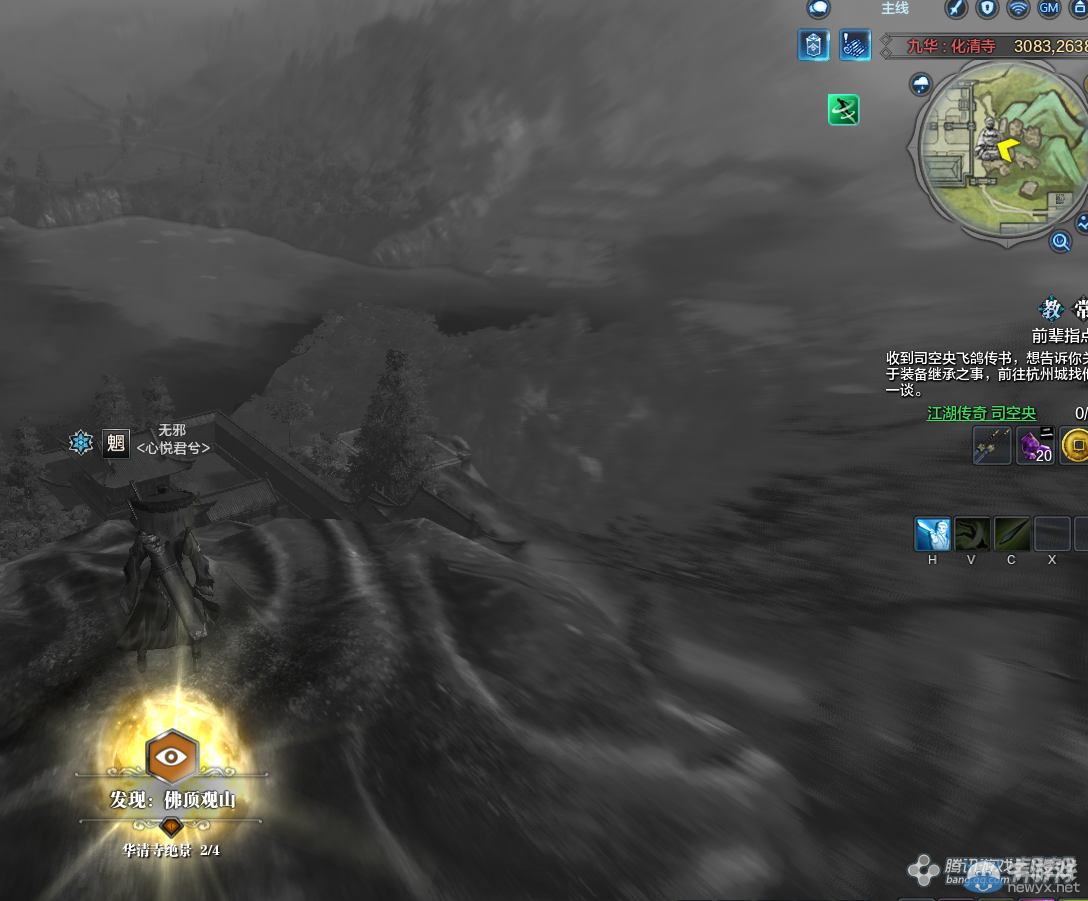 《天涯明月刀》九華化清古佛畫卷創作坐標