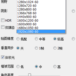 《仙劍奇?zhèn)b傳6》卡頓掉幀解決方法
