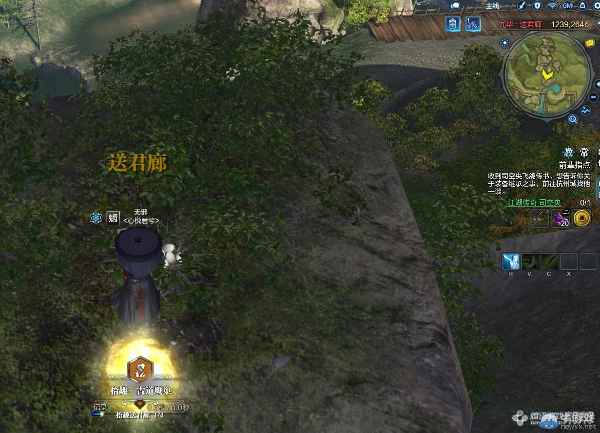 《天涯明月刀》九華送君廊畫卷創作坐標