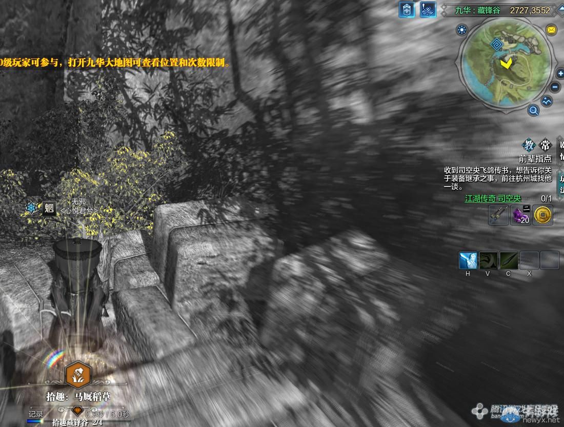 《天涯明月刀》九華藏鋒谷畫卷創作坐標