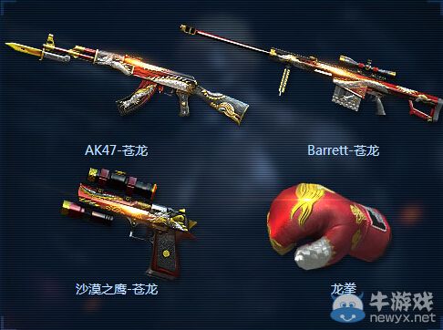 穿越火線CF作戰計劃活動地址