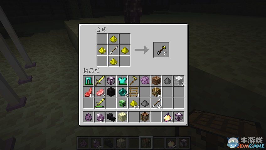 《我的世界》1.9新增特性全解析